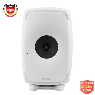 GENELEC 真力 德国 直邮芬兰真力Genelec三分频同轴智能有源HIFI音箱旗舰款 白色 8341A 单只