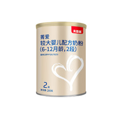 BEINGMATE 贝因美 较大婴儿配方奶粉 2段(6-12个月适用) 200克罐装
