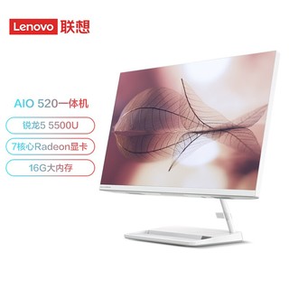 Lenovo 联想 AIO520 27英寸一体台式机电脑（R5-5500U、16GB、512GB）