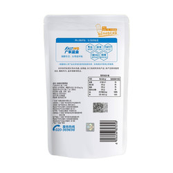 YUEYAN 粤盐 加碘自然食用海盐250g*8包（套装）未添加抗结剂 广东盐业出品