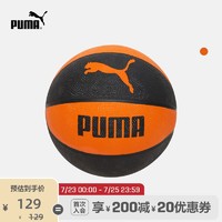 PUMA 彪马 官方正品 新款日常活动用篮球 BASKETBALL IND 083620