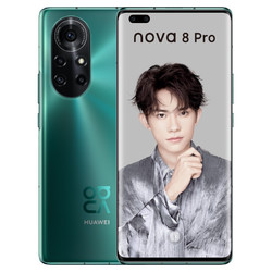 HUAWEI 华为 nova 8 Pro 5G智能手机 8GB+256GB