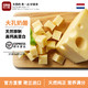 贝斯隆 荷兰原装进口 贝斯隆 大孔原制天然奶酪芝士块1kg 高钙cheese可即食搭配面包烘焙干酪