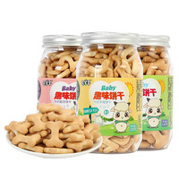 Zhai Yang Yang 宅羊羊 婴幼儿字母饼干+数字饼干+骨头饼干 牛奶味 100g*3瓶