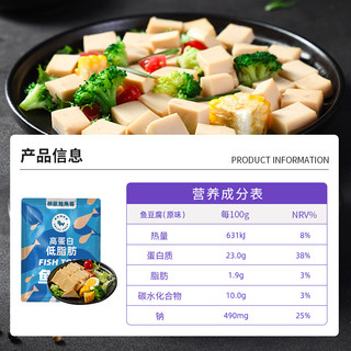 独角兽暴肌厨房 鱼豆腐 原味 15g*15包