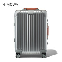 RIMOWA 日默瓦铝镁合金Original21寸金属登机旅行箱拉杆行李箱官方店 银色配棕色 21寸