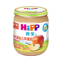 HiPP 喜宝 有机果泥 国行版 3段 苹果味 125g