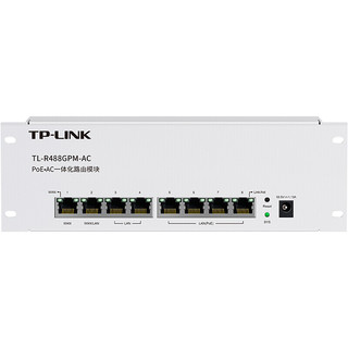 TP-LINK 普联 TL-R488GPM-AC 企业级千兆有线路由器 白色