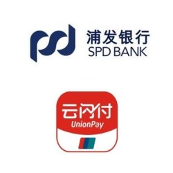 浦发银行 X 云闪付 绑卡领消费券