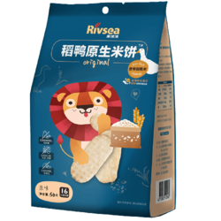 Rivsea 禾泱泱 儿童原味米饼 50g