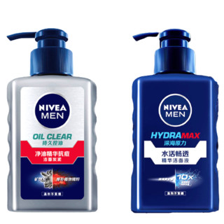 NIVEA MEN 妮维雅男士 控油保湿三件套（净油精华抗痘洁面炭泥+水活酷爽保湿啫喱+水活冰酷精华露）