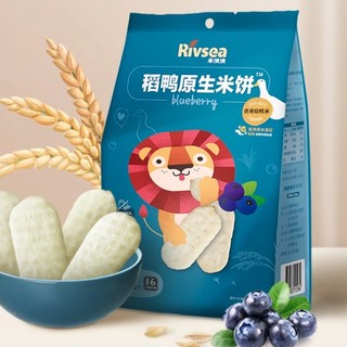 Rivsea 禾泱泱 稻鸭原生米饼 国产版 蓝莓味 50g