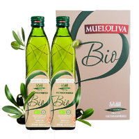 MUELOLIVA 品利 有机特级初榨橄榄油 500ml*2瓶 礼盒装
