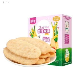 Zhai Yang Yang 宅羊羊 米饼 草莓味 50g