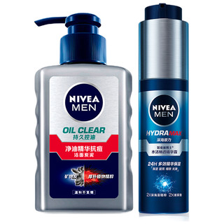 NIVEA MEN 妮维雅男士 小蓝管洁面套装（净油精华抗痘洁面炭泥+水活畅透精华露）