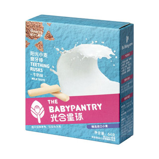 BabyPantry 光合星球 阳光小麦磨牙棒 牛奶味 64g*2盒