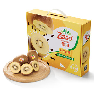 Zespri 佳沛 阳光金奇异果 16个礼盒装 单果重90g以上