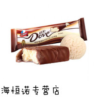 德芙香草牛奶巧克力冰淇淋网红高品质雪糕50克支 12支德芙香草牛奶巧克力口味