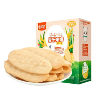 Zhai Yang Yang 宅羊羊 梨汁米饼 胡萝卜味 50g