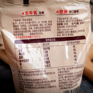 yili 伊利 褐色炭烧 风味发酵乳 焦香原味