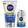 NIVEA MEN 妮维雅男士 活力醒肤护肤套装