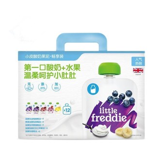 LittleFreddie 小皮 有机酸奶果泥 国行版