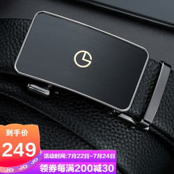 goldlion 金利来 Goldlion)男士自动扣皮带 商务休闲礼盒腰带