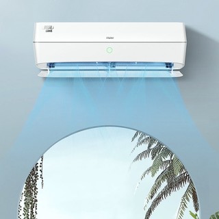 Haier 海尔 KFR-35GW11ABC81U1 壁挂式空调 1.5匹