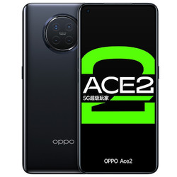 OPPO Ace2 5G智能手机 8GB+256GB