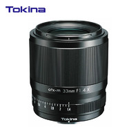 Tokina 图丽 TOKINA）atx-m 33mm F1.4定焦大光圈镜头富士微单相机镜头