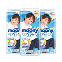 88VIP：moony 婴儿纸尿裤 XXL26片*3包