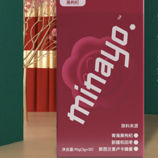 minayo 富铁软糖 90g