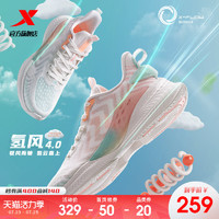 XTEP 特步 女鞋2021夏季运动鞋女网面跑步鞋女透气跑鞋