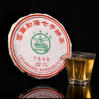 八角亭 云南勐海七子饼茶 7540 普洱茶 357g