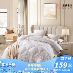 LOVO 乐蜗家纺 罗莱生活旗下品牌四季被 LOVO家纺春秋四季被子床上用品1.8米床/220*240