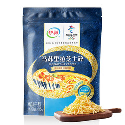 yili 伊利 马苏里拉芝士碎 450g