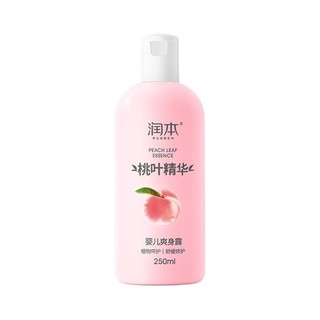 RUNBEN 润本 桃叶精华系列 婴儿爽身露 250ml*2瓶