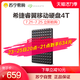  SEAGATE 希捷 睿翼移动硬盘4T兼容mac电脑2.5英寸usb3.0外置游戏笔记本PS4　