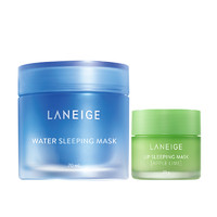 LANEIGE 兰芝 睡眠家族系列面膜唇膜护肤套装 (睡眠面膜70ml+苹果青柠味唇膜20g)