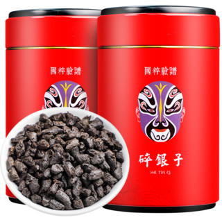 立香园 碎银子普洱茶糯米香十年茶 250g