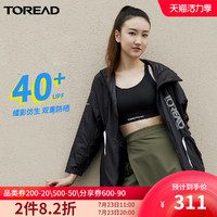 TOREAD 探路者 防晒衣女21春夏中长款连帽抗紫外线皮肤衣户外运动风衣外套