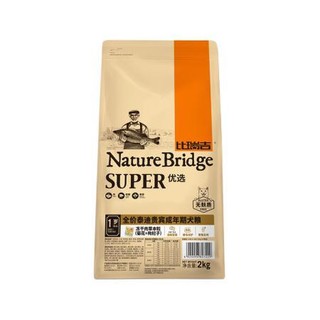 Nature Bridge 比瑞吉 优选系列 菊花枸杞子泰迪贵宾成犬狗粮 2kg