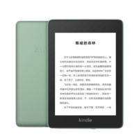 Kindle Kindle Paperwhite 6英寸触屏电子书阅读器 8GB 玉青色