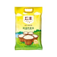 五丰 优选丝苗米 5kg