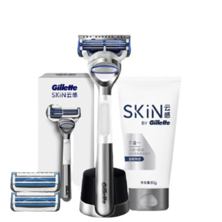 Gillette 吉列 云感系列 剃须套装 (1光滑刀架+3刀头+磁力底座+洗面奶80g)