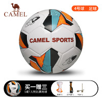 CAMEL 骆驼 足球4号球五人制儿童中小学生成人耐磨比赛训练用球