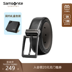 Samsonite 新秀丽 2021新款针扣皮带男 简约高档腰带年轻人裤带七夕礼物男