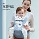 婴儿背带腰凳抱娃神器纯棉舒适透气款