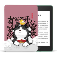 kindle Paperwhite 第四代 6英寸电子书阅读器 4G网络 8GB 玉青+欲浴寡欢保护套 吾皇联名套装