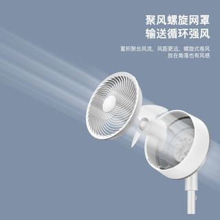 海信（Hisense）家用卧室落地涡轮交流空气循环扇 办公遥控立式智能静音摇头对流循环电风扇 FXJ-AN2501 (机械+101CM)